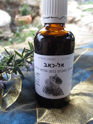 תמצית לכאבי מחזור