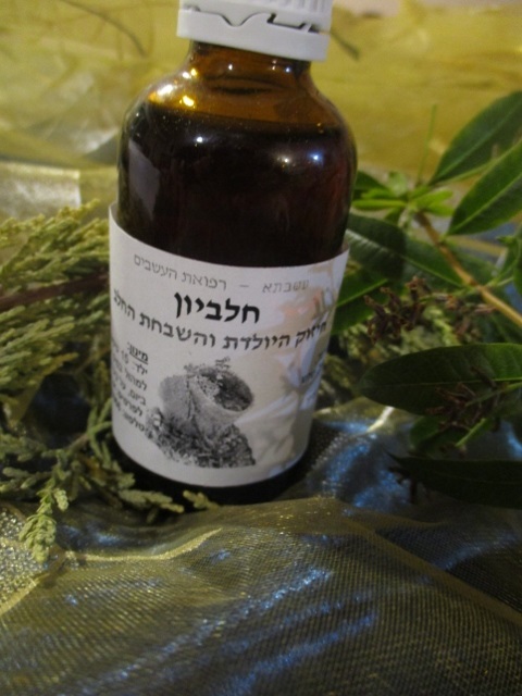 תמצית להגברת החלב